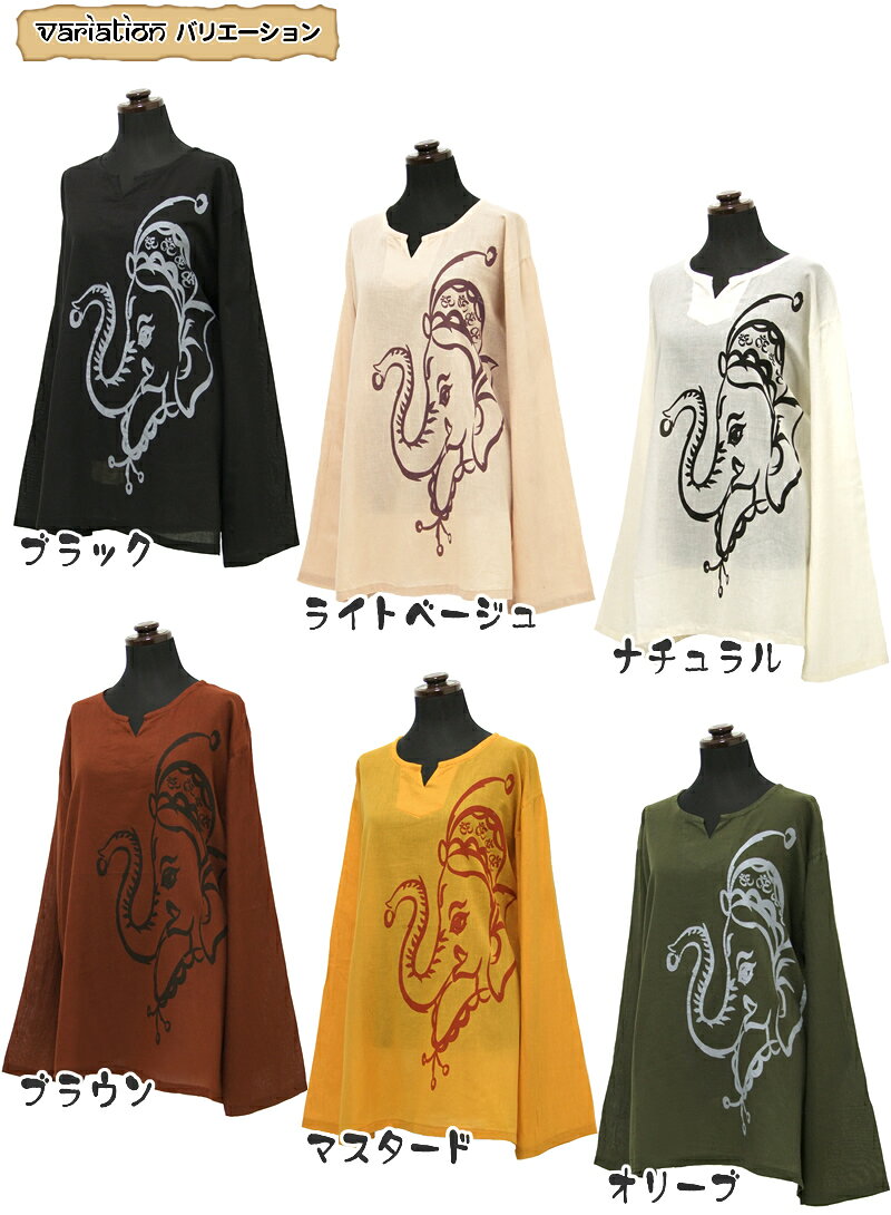 ガネーシャプリントキーネックプルオーバー トップス 長袖 クルタ シャツ Tシャツ ブラウス ラムナミ 神様 ヒンディー コットン 綿 お出かけ カジュアル ゆったり 大きいサイズ 全6色 amplace-10003136 アジアンマーケットプレイス サンプル画像2