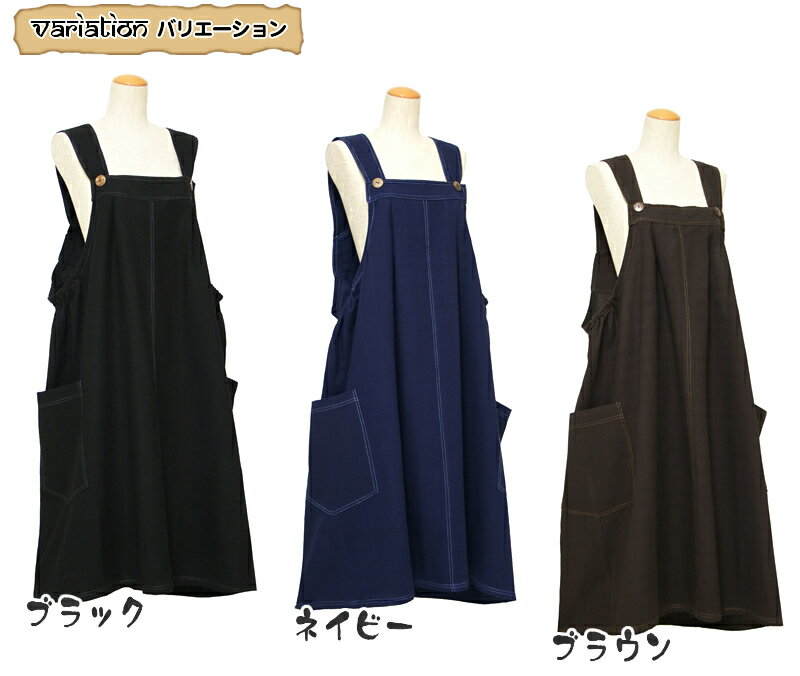 手織りコットンジャンパースカート【アジアンファッション/エスニックファッション/アジアン/エスニック/レディース/ワンピース/ジャンスカ/ロング/マタニティ/大きいサイズ】