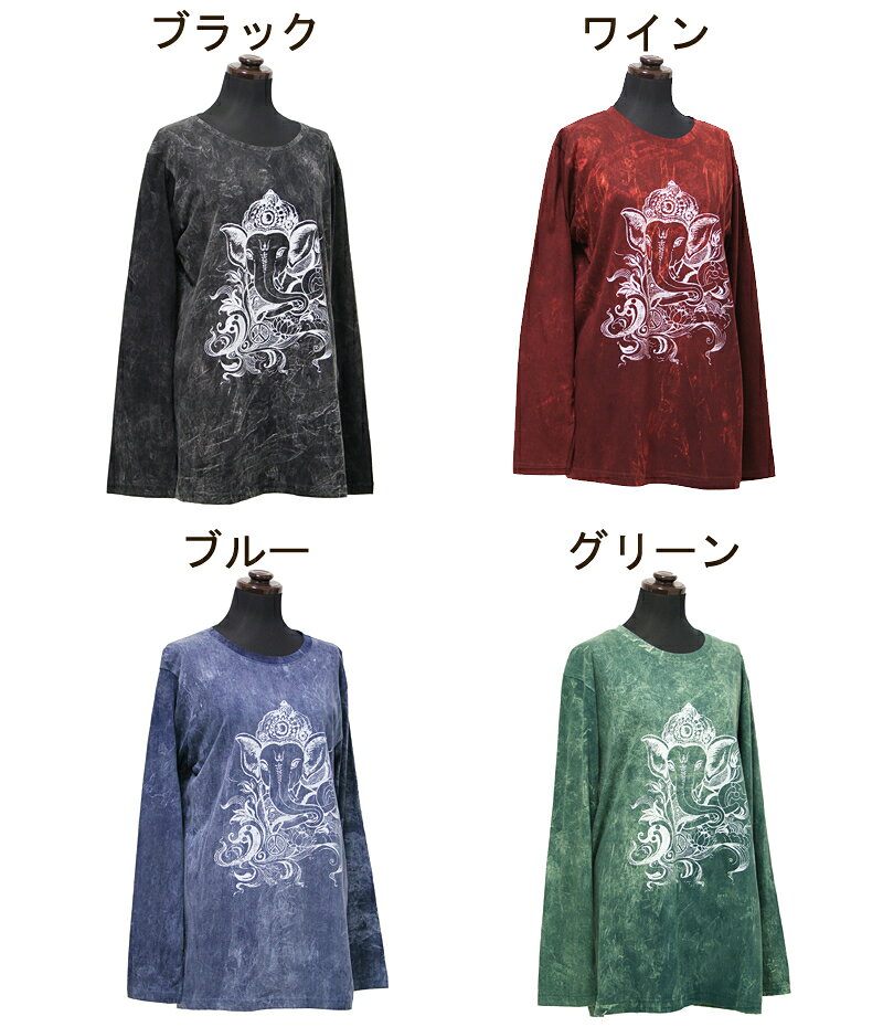 ガネーシャプリントストーンウォッシュロングTシャツ トップス カットソー シャツ 長袖 ストレッチ 神様 ヒンディー コットン 綿 お出かけ 部屋着 ルームウェア リラックスウェア カジュアル ゆったり 全4色 amplace-10003169 アジアンマーケットプレイス サンプル画像2
