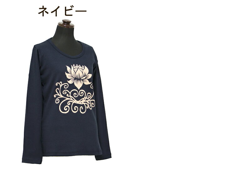 ロータスプリントプルオーバー トップス カットソー シャツ Tシャツ ブラウス ラウンドネック 丸首 長袖 お出かけ カジュアル ストレッチ 蓮 コットン 綿 大人 全5色 amplace-10003183 アジアンマーケットプレイス サンプル画像3