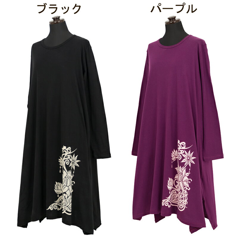 ロータスプリントコットンワンピース トップス カットソー 長袖 ラウンドネック 丸首 ポケット ストレッチ 蓮 綿 ミディ丈 膝丈 お出かけ カジュアル ゆったり 大人 全4色 amplace-10003273 アジアンマーケットプレイス サンプル画像2
