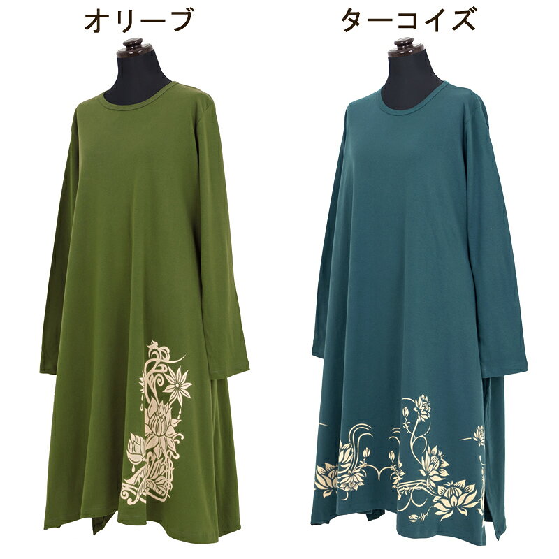 ロータスプリントコットンワンピース トップス カットソー 長袖 ラウンドネック 丸首 ポケット ストレッチ 蓮 綿 ミディ丈 膝丈 お出かけ カジュアル ゆったり 大人 全4色 amplace-10003273 アジアンマーケットプレイス サンプル画像3