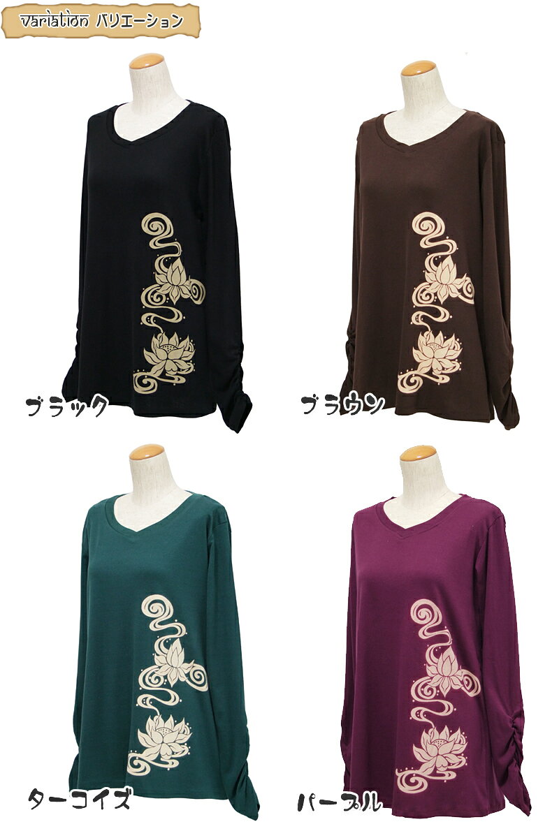 ロータスプリント指穴プルオーバー トップス カットソー シャツ Tシャツ ブラウス Vネック 長袖 お出かけ カジュアル ストレッチ 蓮 コットン 綿 大人 全4色 amplace-10002220 アジアンマーケットプレイス サンプル画像2
