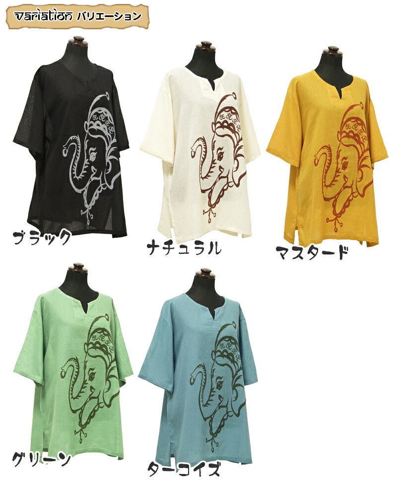 ガネーシャプリント半袖プルオーバー トップス クルタ シャツ Tシャツ ブラウス キ...