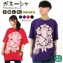 ガネーシャプリントコットンTシャツ【アジアンファッション/エスニックファッション/アジアン/エスニック/レディース/メンズ/ユニセックス/トップス/Tシャツ/カットソー/半袖/ガネーシャ/大きいサイズ】
