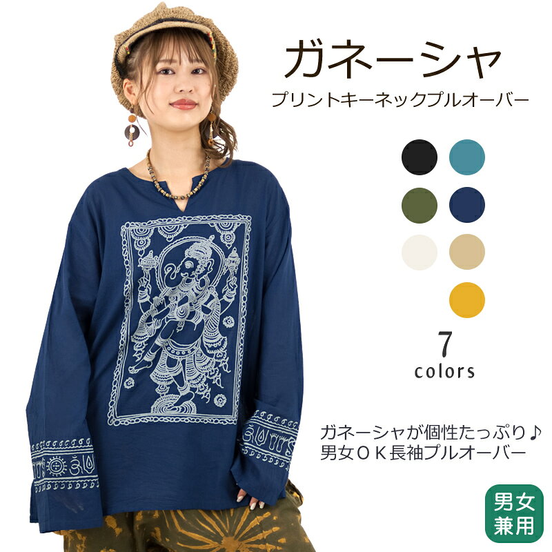 楽天市場】インド クルタ（カラーネイビー）（レディースファッション