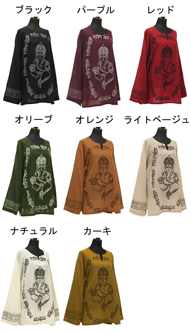 ガネーシャ＆ヒンディープリントキーネックプルオーバー トップス 長袖 クルタ シャツ Tシャツ ブラウス ラムナミ コットン 綿 お出かけ カジュアル ゆったり 大きいサイズ 涼しい 軽い 薄手 全8色 amplace-10002080 アジアンマーケットプレイス サンプル画像2
