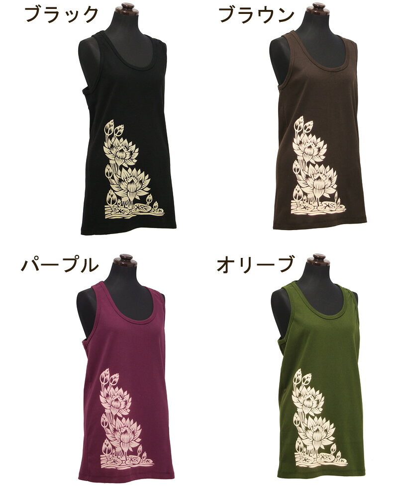 ロータスプリントロングタンクトップ トップス カットソー シャツ プルオーバー ノースリーブ ストレッチ 蓮 コットン 綿 ヨガ ダンス スポーツ お出かけ 部屋着 ルームウェア リラックスウェア カジュアル 全7色 amplace-10002779 アジアンマーケットプレイス サンプル画像2