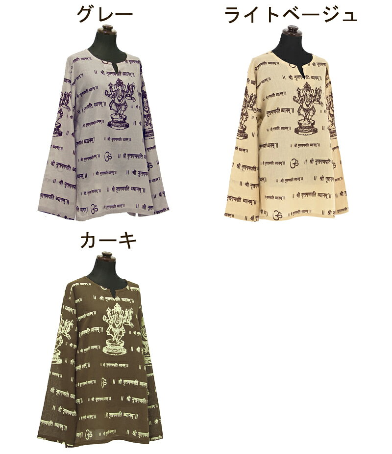 ガネーシャ＆ヒンディープリントキーネックプルオーバー トップス 長袖 クルタ シャツ Tシャツ ブラウス 神様 オーム ラムナミ コットン 綿 お出かけ カジュアル ゆったり 大きいサイズ 全7色 amplace-10002916 アジアンマーケットプレイス サンプル画像3