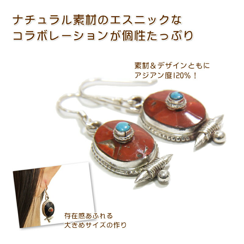 乐天商城 - ネパール・シルバー天然石ピアス
