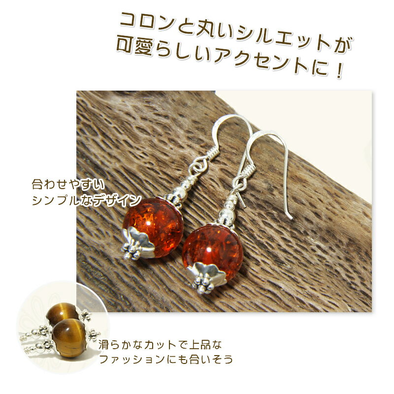 乐天商城 - ラウンドカットシルバー天然石ピアス