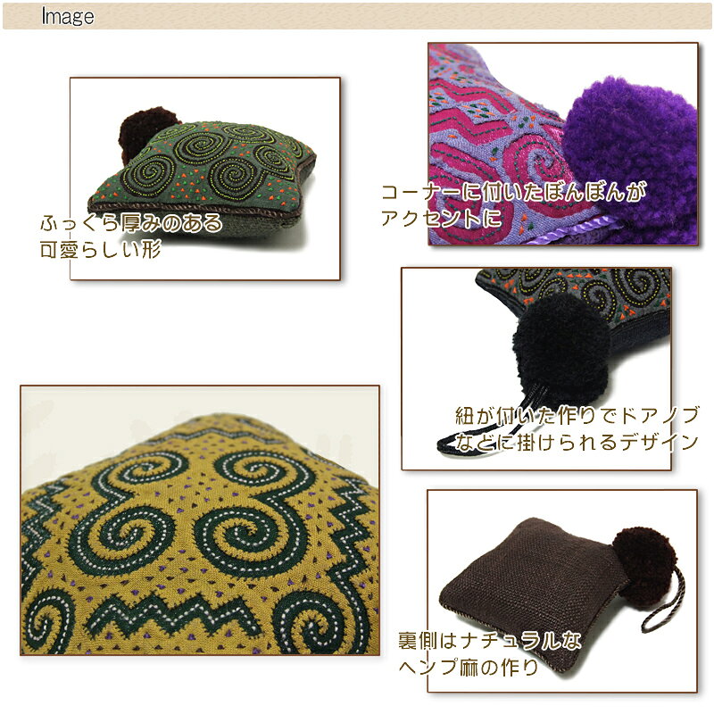 モン族針山