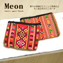 モン族古布刺繍小物入れ【アジアン雑貨/エスニック雑貨/コスメポーチ/ペンケース/小物入れ/化粧/モン族/刺繍】(4)