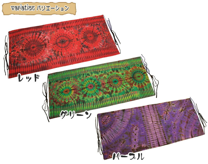 タイダイ染めコットンハンモック【アジアン雑貨/エスニック雑貨/インテリア/マルチクロス/テーブルクロス/ソファカバー/ベッドカバー/タペストリー/ハンモック/アウトドア/タイダイ】通販格安セール情報 楽天 通販