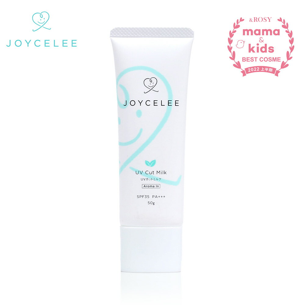 JOYCELEE(祤꡼) Ҵʤ餮ȩ إUVåȥߥ륯50g SPF35/PA+++ ɥҤɤ å ݼ Ƥߤ ̵ź  ܥǥ 󥱥 ĥХ õѡֻˡ 2024ǯ4 ͥɥå׼ޡ