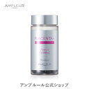 ■エントリーでP10倍&最大2000円オフクーポン配布中|7/19(土) 20:00~7/26(土)1:59■■新発売■アンプルール プラセンタ+| AMPLEUR PLACENTA+/濃縮50倍 13,500mg(3カプセル) /コエンザイムQ10 /マカ /オメガ3 /ペプチド /豚プラセンタ/バニラ風味 /サプリ