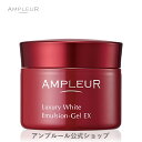 【楽天1位! これ1本で潤い肌へ】 オールインワンジェル メンズ スキンケア 化粧水 NULL ( エイジングケア もできる) 高保湿 なのに ベタつかない【化粧水 乳液 美容液 クリーム フェイスパック がこれ1本！】 乾燥 肌荒れ シカクリーム ニキビ クリスマスプレゼント