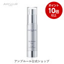 ■エントリーでP10倍&最大2000円オフクーポン配布中|7/19(土) 20:00~7/26(土)1:59■アンプルール【目元用クリーム】HQR アイクリーム20g CICA /スクワラン/セラミド/コラーゲン/目元/ケア/ハリ/たるみ/シワ/クマ/ドクターズコスメ/美容液/アイケア/つや/保湿