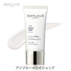 https://thumbnail.image.rakuten.co.jp/@0_mall/ampleur-official/cabinet/product/lw/w_protect_uvplus/nomal_uvplus.jpg