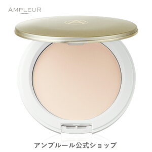 アンプルール【UV(SPF50+/PA+++)ファンデーション】フェイスパウダー 10g 乾燥 日焼け止め 日焼け対策 日焼け防止 ツヤ肌 顔 紫外線 ハイドロキノン ビタミンC アミノ酸 化粧直し 30代 40代 50代｜ドクターズコスメ 敬老の日 プレゼント