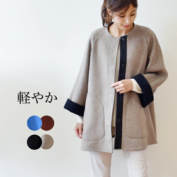 HARRISSGRACE　ハリスグレース　カシミヤ ダブルフェースハーフコート(ha001)のサムネイル