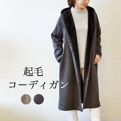 https://thumbnail.image.rakuten.co.jp/@0_mall/ampleur/cabinet/20aw/pp20a/59s.jpg