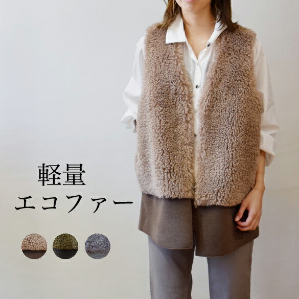 Priority プライオリティ ジレ　軽量なエコファー素材(pt010-s)のサムネイル