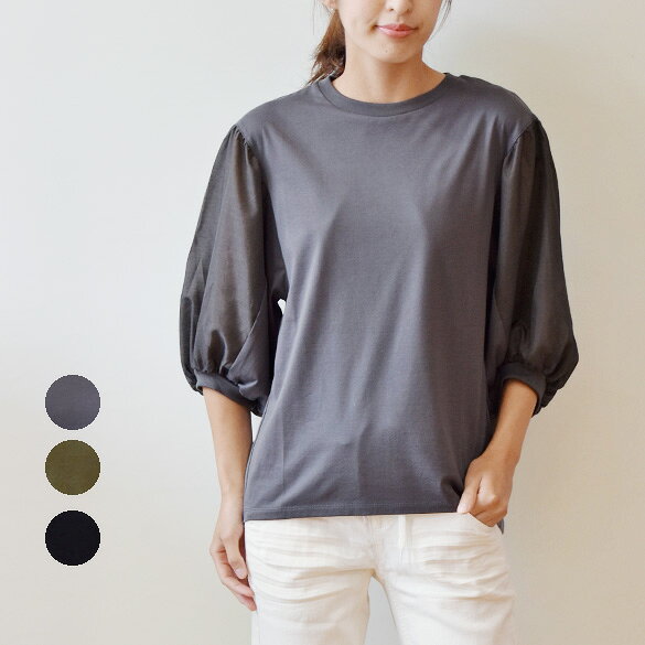 ププラ（PUPULA）コットン 別布パフスリーブカットソー(pp001)のサムネイル