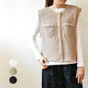 Maglia Plus(マリアプラス)フリンジ シャリ感 前開きベスト(mp007)(141159)