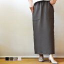 【予約/8月下旬】irise(イリゼ)ポケット ストレッチ ストレートスカート(ir001)(t8066)