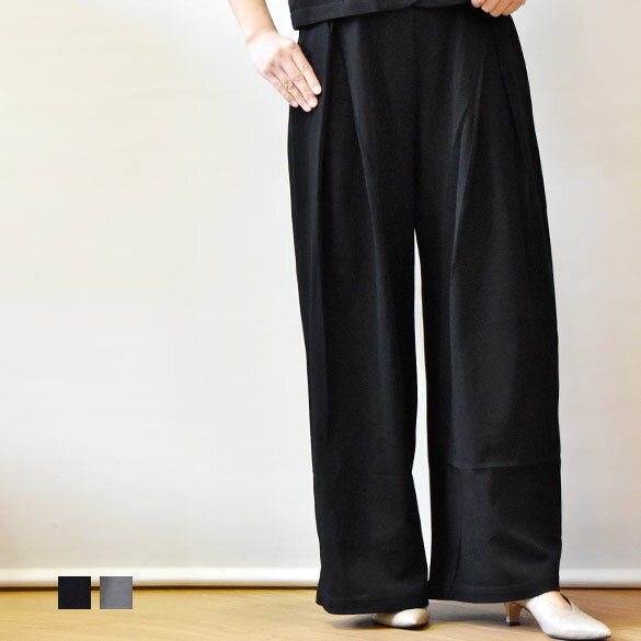 ププラ（PUPULA）CO CUPRO JERSEY クロスタック ワイドパンツ(pp020)(157116)