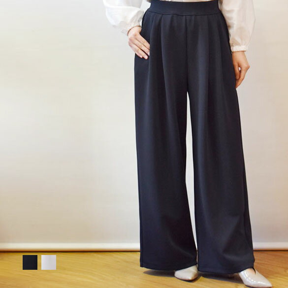 ププラ（PUPULA）AQUA DOUBLE KNIT 2タックワイドパンツ(pp005)(157006)
