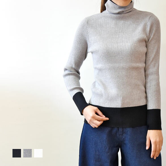 TOLNERA by PRIORITY（トルネラ）袖口/裾配色 ハイネック 長袖リブニット(pt004)(T66112PL)