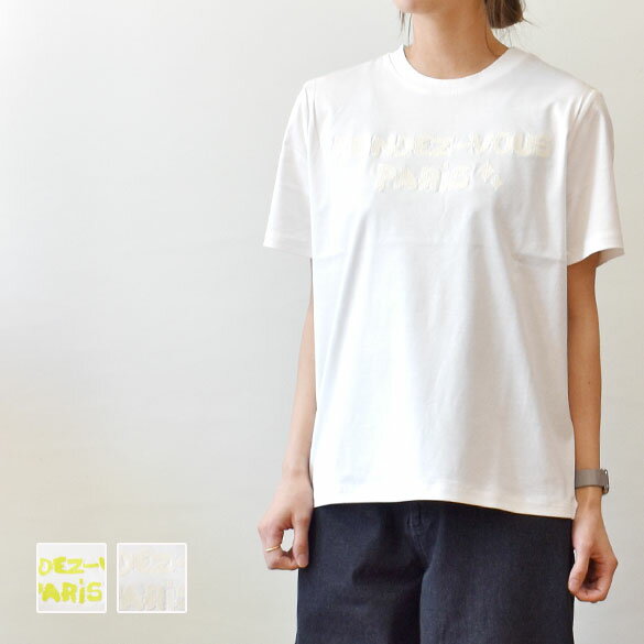 Rakuten - Maglia Plus（マリアプラス）刺繍ロゴ 半袖Tシャツ(mp012)(163110)