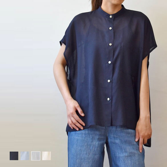 カフネ（cafune）シアー感 バンドカラーブラウス(pa038)(625924)