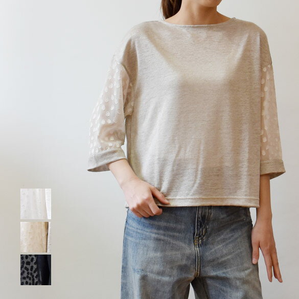 Rakuten - ププラ（PUPULA）シフォンドット リネンコンビ カーディガン(pp028)(161113)