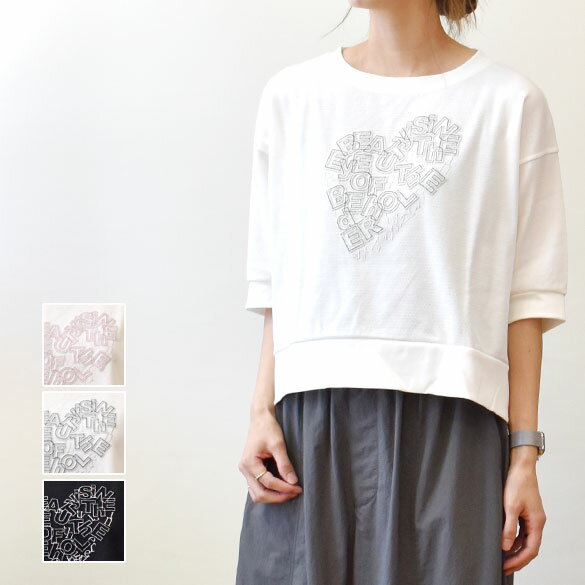 ププラ（PUPULA）ハニカム ハート刺繍 半袖Tシャツ(pp044)(359040)