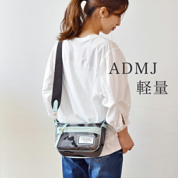 ADMJ　THE DAVIS/NYLON カモフラ 2WAY ショルダーバッグ (ad203)