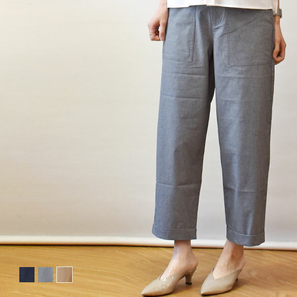 CASA MUSIK（カーサムジーク）ストレッチ 裾ダブル 薄手 テーパードパンツ(at055)(933524)
