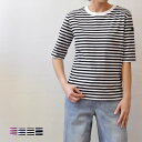 Le Minor(ルミノア)Le minor(ルミノア)ボーダー半袖Tシャツ(gl003)(28JG18204MRW)(4)