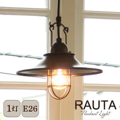 https://thumbnail.image.rakuten.co.jp/@0_mall/ampoule/cabinet/kishima/pendantlight/06498415/rauta1p-s.jpg