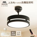 【Ampoule】 ledシーリングライト シーリングライト おしゃれ 照明 LEDシーリングライト リビング ダイニング 寝室 北欧 シンプル モダン 照明器...