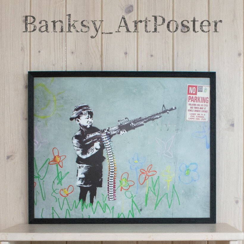 雑貨 アートポスター バンクシー No Parking Banksy アートパネル 壁掛け アートフレーム 絵画 ウォールインテリア ストリートアート タペストリー おしゃれ シンプル モダン グラフィティ