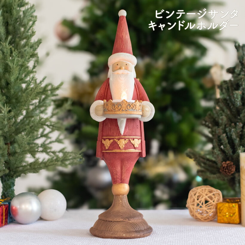 サンタ サンタクロース キャンドルホルダー 木目調 木彫 クリスマス 飾り 置物 オブジェ おしゃれ プレゼント カーヴィング レトロ ナチュラル 北欧 レッド 赤 インテリア 雑貨 かわいい ギフト HM-010711