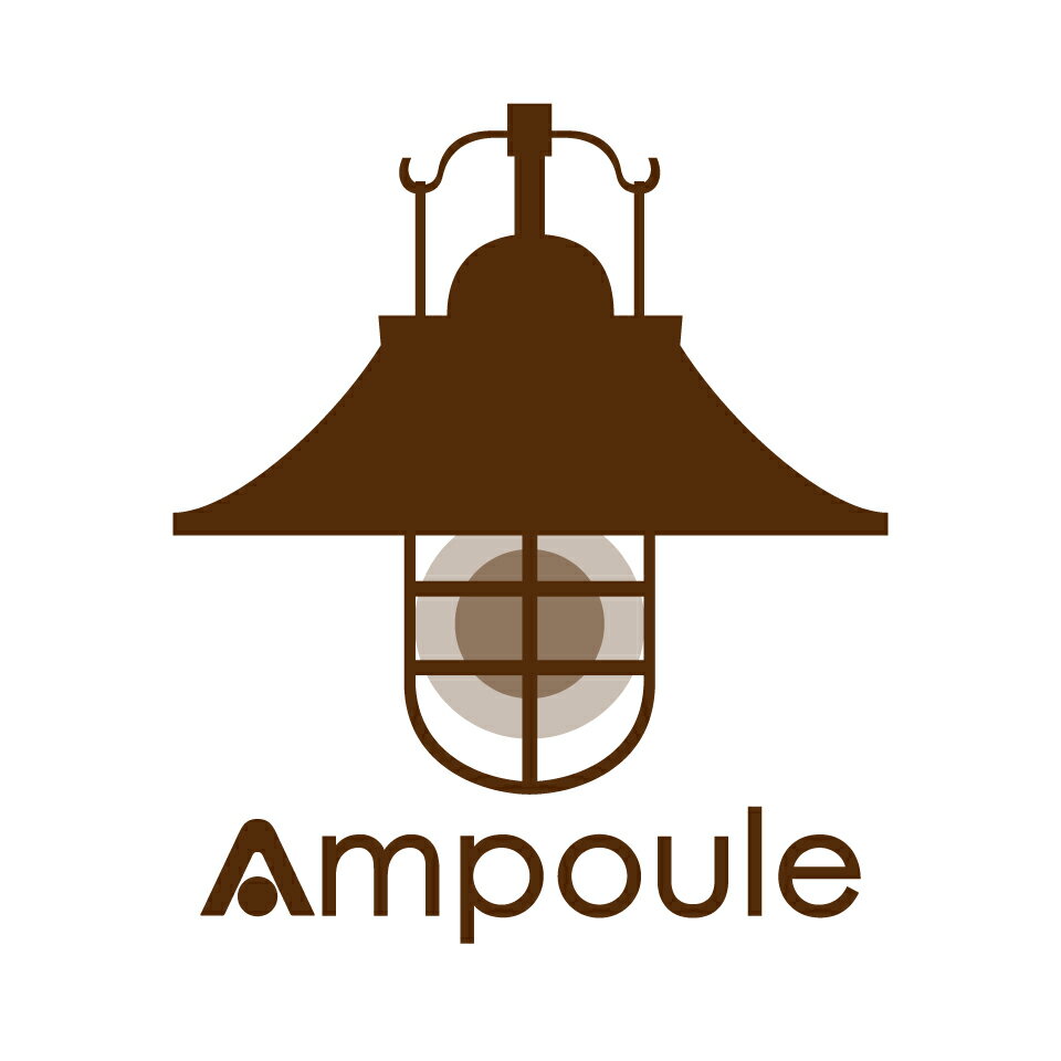 おしゃれ照明のAmpoule