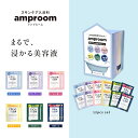 ＼あす楽対象／【amproom バスパウダ