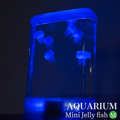クラゲ アクアリウム インテリア 水槽 LED クラゲグッズ 癒しグッズ リラクゼーション 間接照明 ギフト プレゼント ミニアクアリウムクラゲ IG-18158