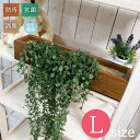 観葉植物 フェイクグリーン 壁掛け 大型 ハンギング おしゃれ リビング ダイニング インテリア雑貨 玄関 キッチン トイレ 消臭 抗菌 CT触媒 ウォールグリ...