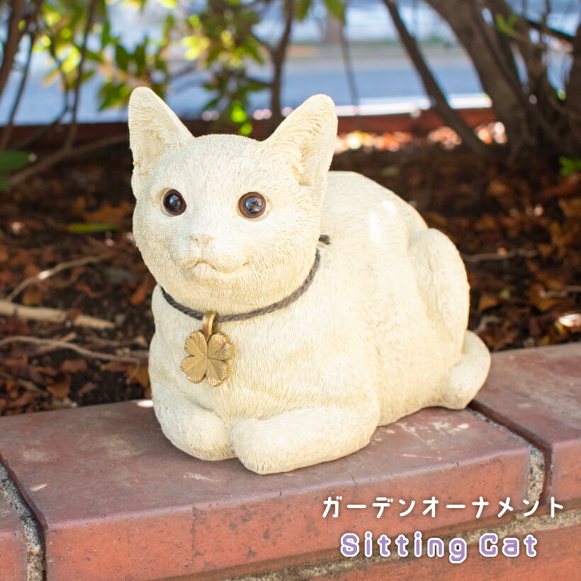 楽天市場】キシマ オーナメント 猫の通販 楽天市場】キシマ オーナメント 猫の通販