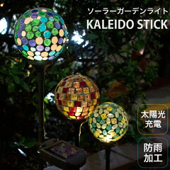 https://thumbnail.image.rakuten.co.jp/@0_mall/amproom/cabinet/04642439/light/07015215/kaleidostick-s.jpg
